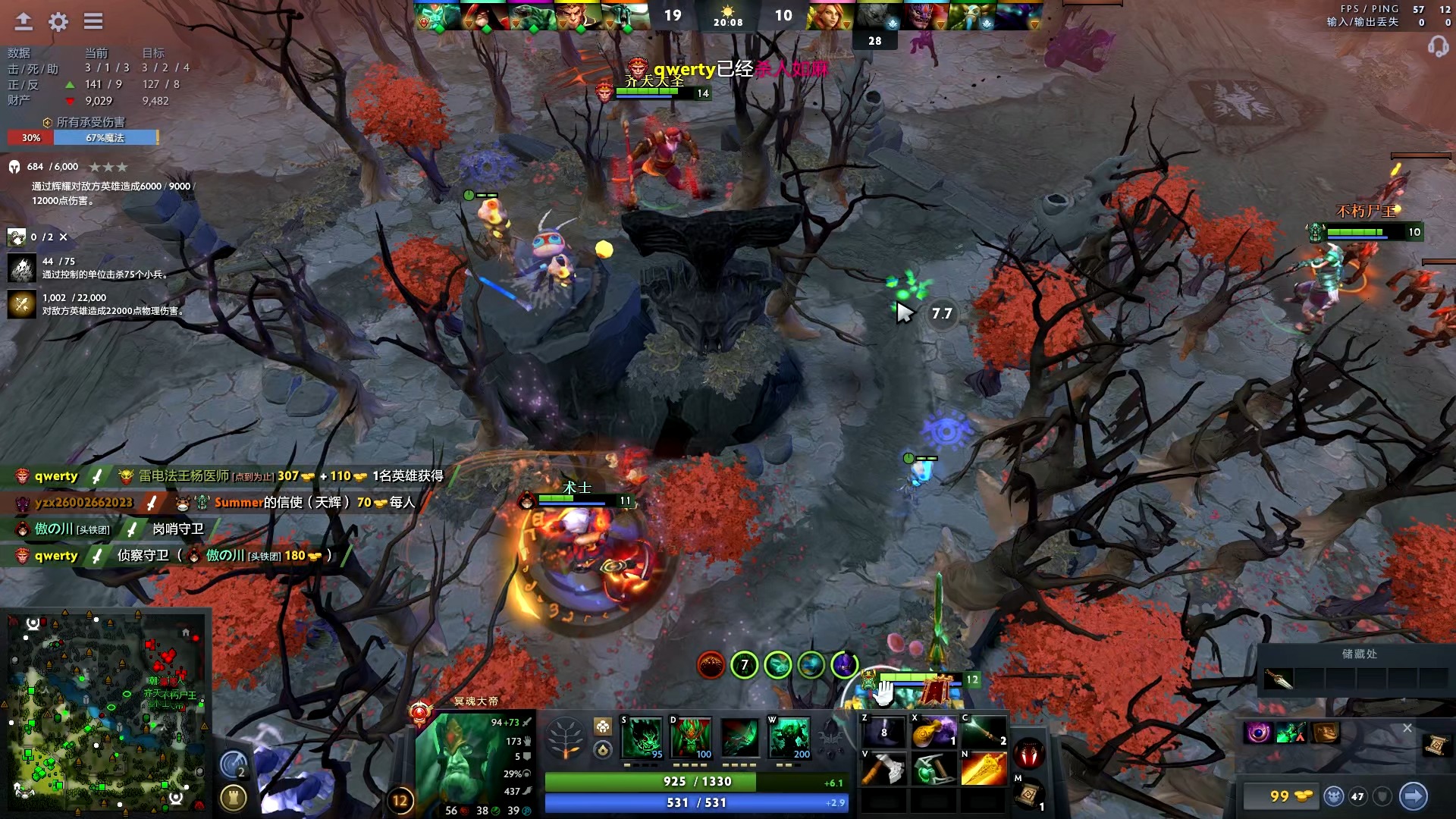 他们在接下 他们在接下