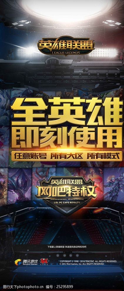 脚错过