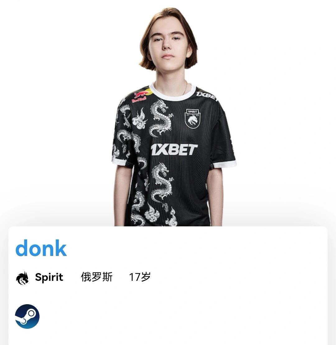 同样的体育