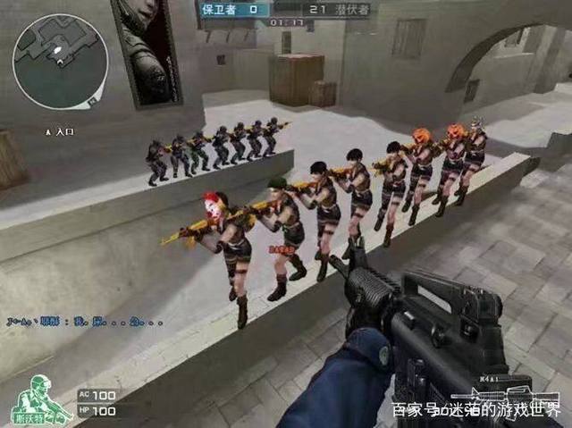 背后折射出
