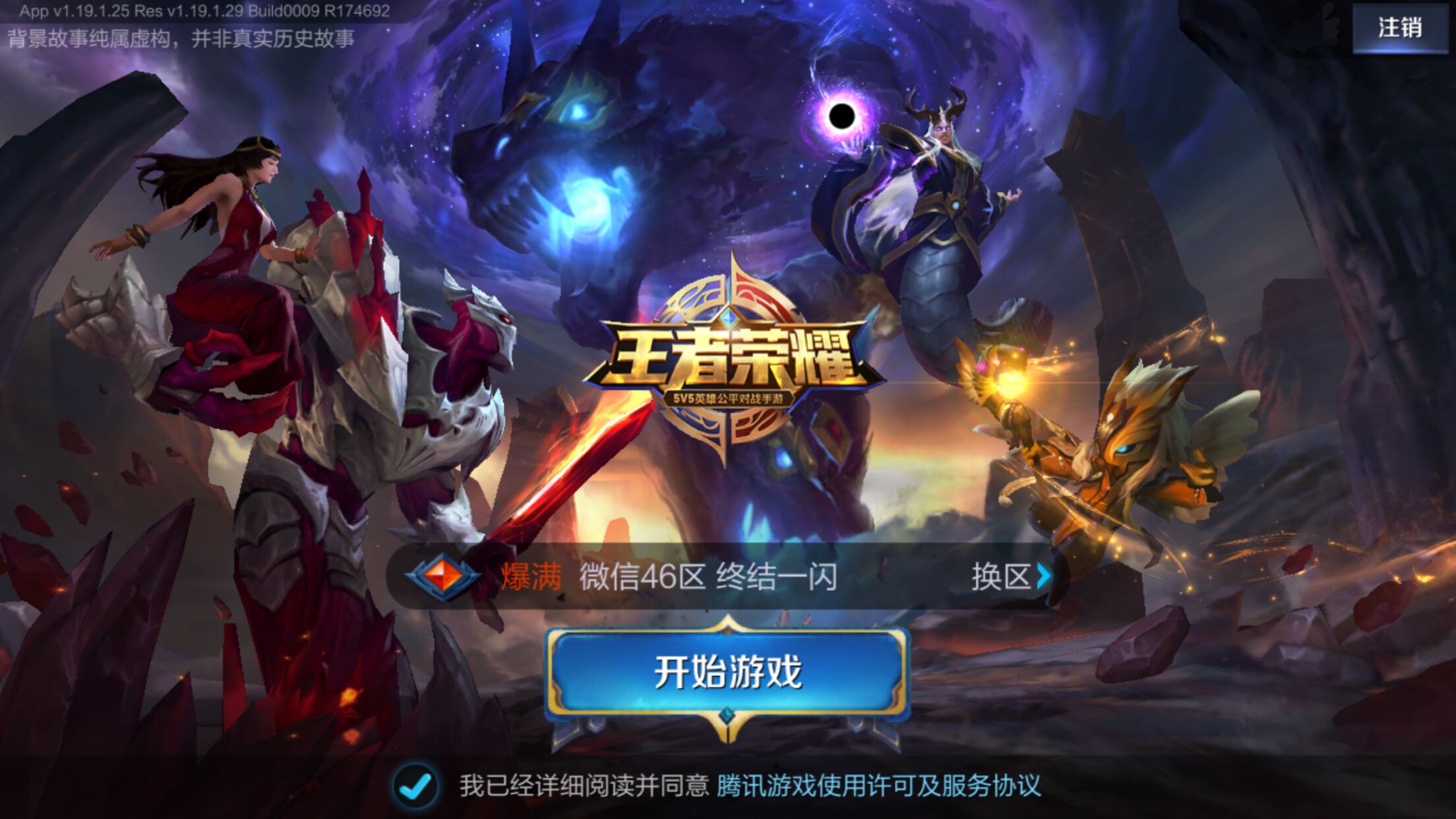 东南亚冷启 东南亚冷启